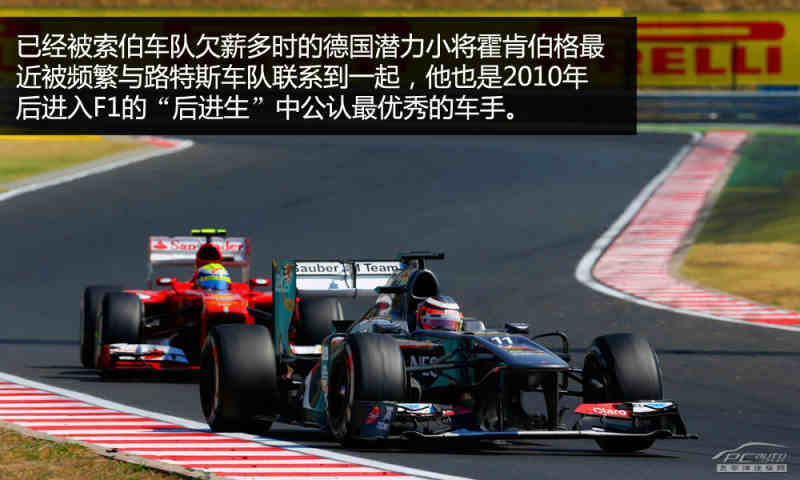 开云体育app-威廉姆斯险胜索伯车队，汉密尔顿刷新纪录