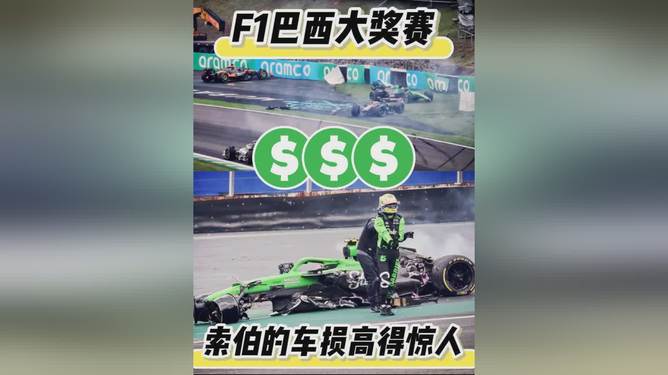 开云官方app入口-红牛车队碾压索伯车队，皮亚斯特里扛起全队