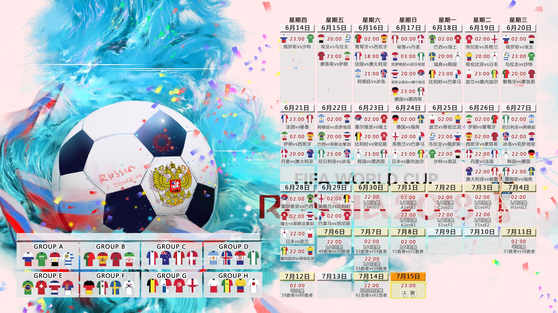 开云平台-2026世界杯C组惊天逆转，泰国3-2葡萄牙，吉鲁虽勇难救主